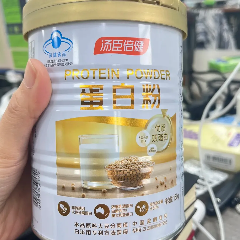 a can of protein powder