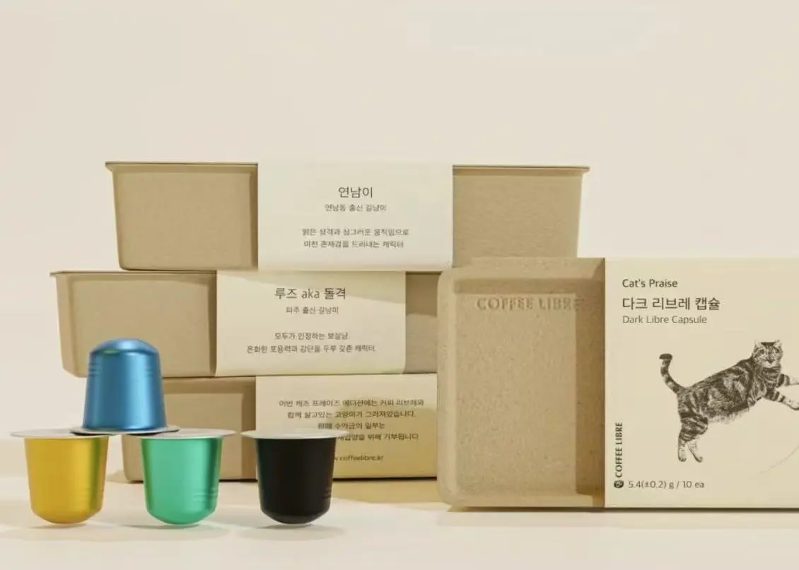 coffee-pod coffee-pod